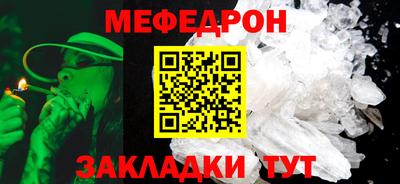 дживик Краснодар