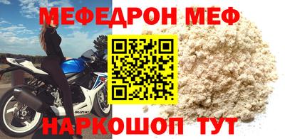 гидра Краснокаменск