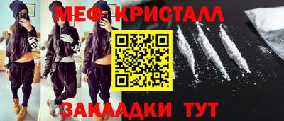 дживик Краснодар