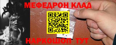 apvp Краснознаменск