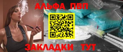гидра Краснокаменск