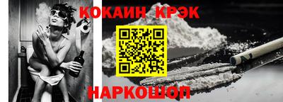 гидра Краснокаменск