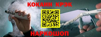 дживик Краснодар