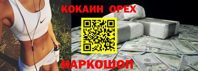 гидра Краснокаменск