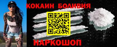 дживик Краснодар