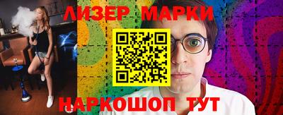гидра Краснокаменск