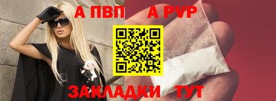 дживик Краснодар