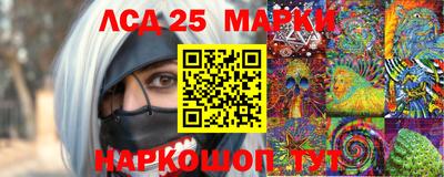 гидра Краснокаменск