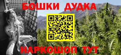 дживик Краснодар