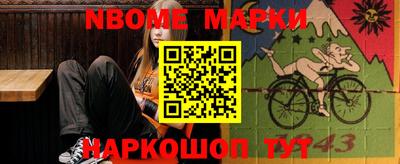 apvp Краснознаменск