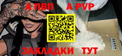 гидра Краснокаменск