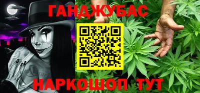 дживик Краснодар