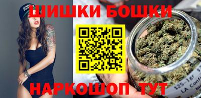 гидра Краснокаменск