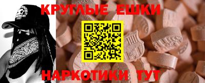 дживик Краснодар