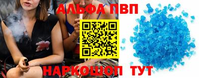 дживик Краснодар