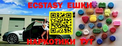 дживик Краснодар