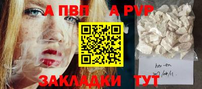 дживик Краснодар