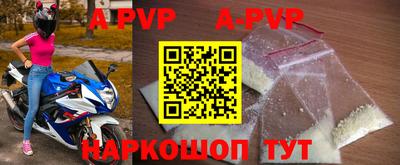 дживик Краснодар