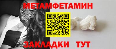 гидра Краснокаменск