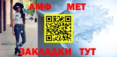 дживик Краснодар