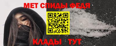 гидра Краснокаменск