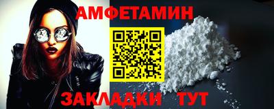дживик Краснодар