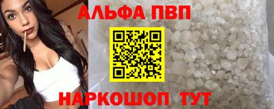 дживик Краснодар