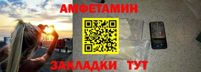 гидра Краснокаменск