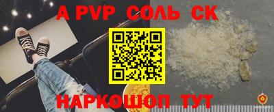 дживик Краснодар
