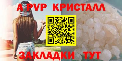 гидра Краснокаменск