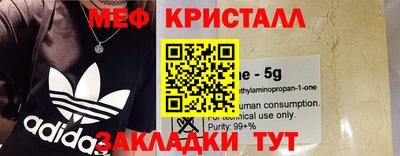 дживик Краснодар