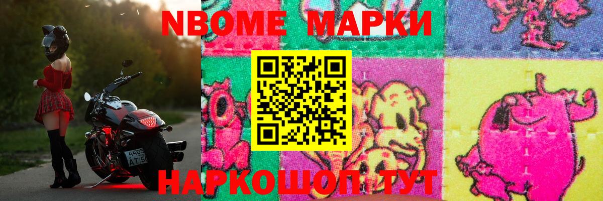 ГАШ  Вход с VPN  COCAIN  Мефедрон кристаллы  МДМА  Ишим  APVP СК   Марихуана 