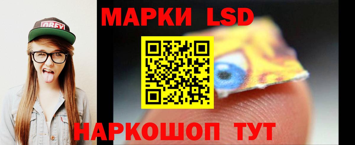 ЛСД экстази ecstasy  Вход с VPN  Ишим 