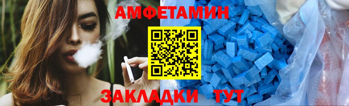 Первитин Декстрометамфетамин 99.9% Ишим