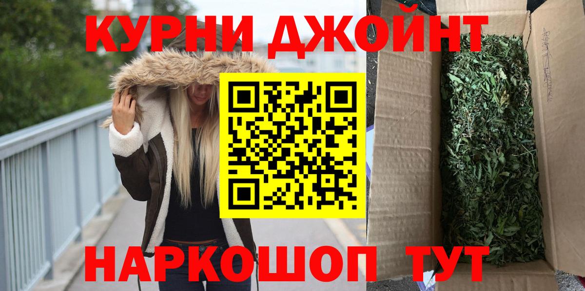 Ишим  Канабис гибрид  Каннабис White Widow  Шишки марихуана VHQ  Вход с VPN  Бошки марихуана SATIVA & INDICA 